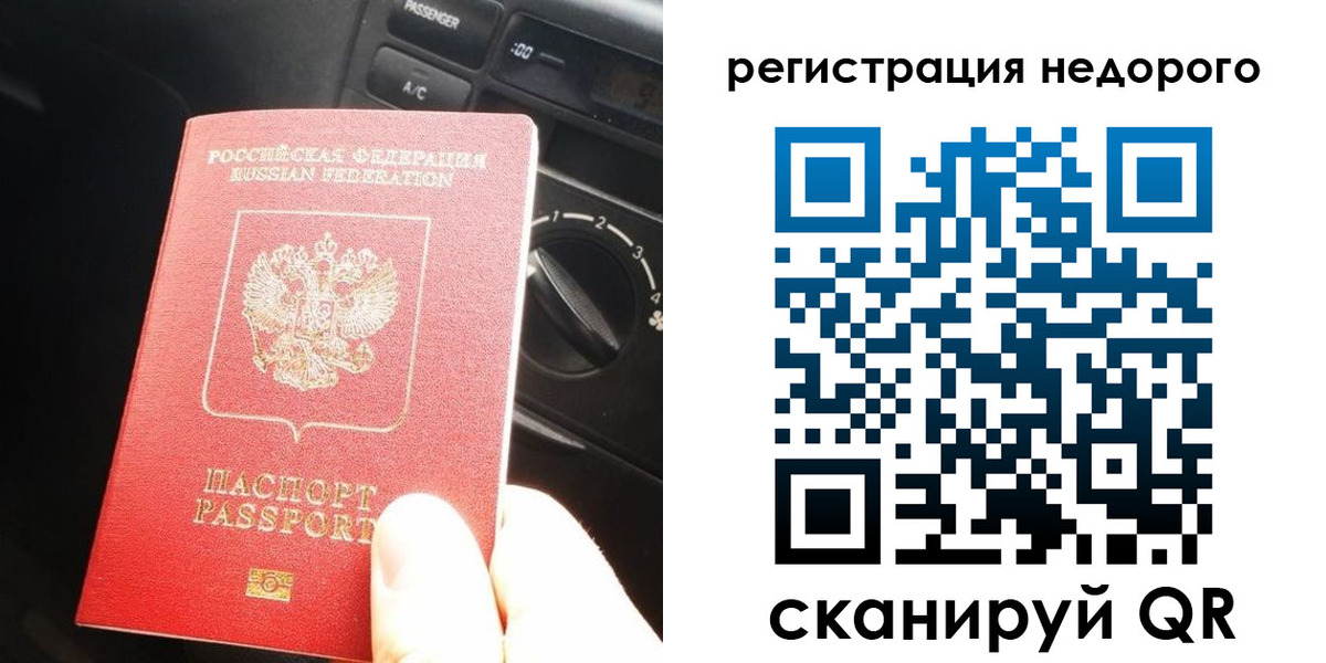 найти адрес прописки в Калининграде