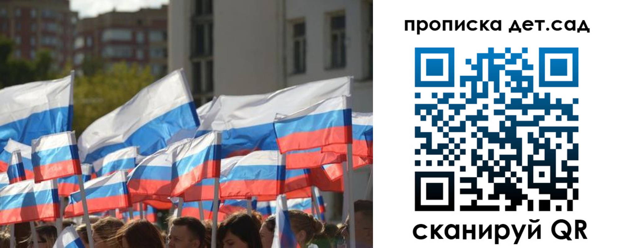 временная регистрация госуслуги в Калининграде